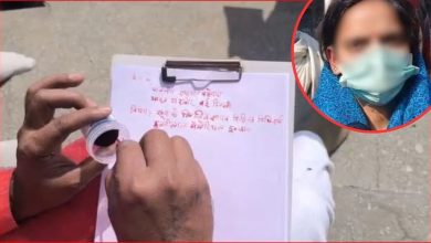UP News: मानसिक और शारीरिक उत्पीड़न से त्रस्त शिक्षक ने राष्ट्रपति से न्याय की गुहार लगाई